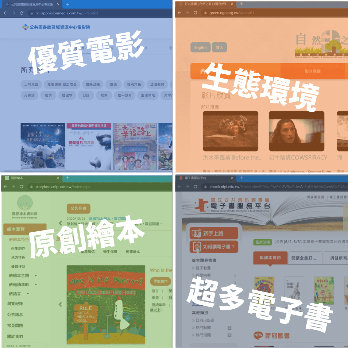 為人作嫁.png