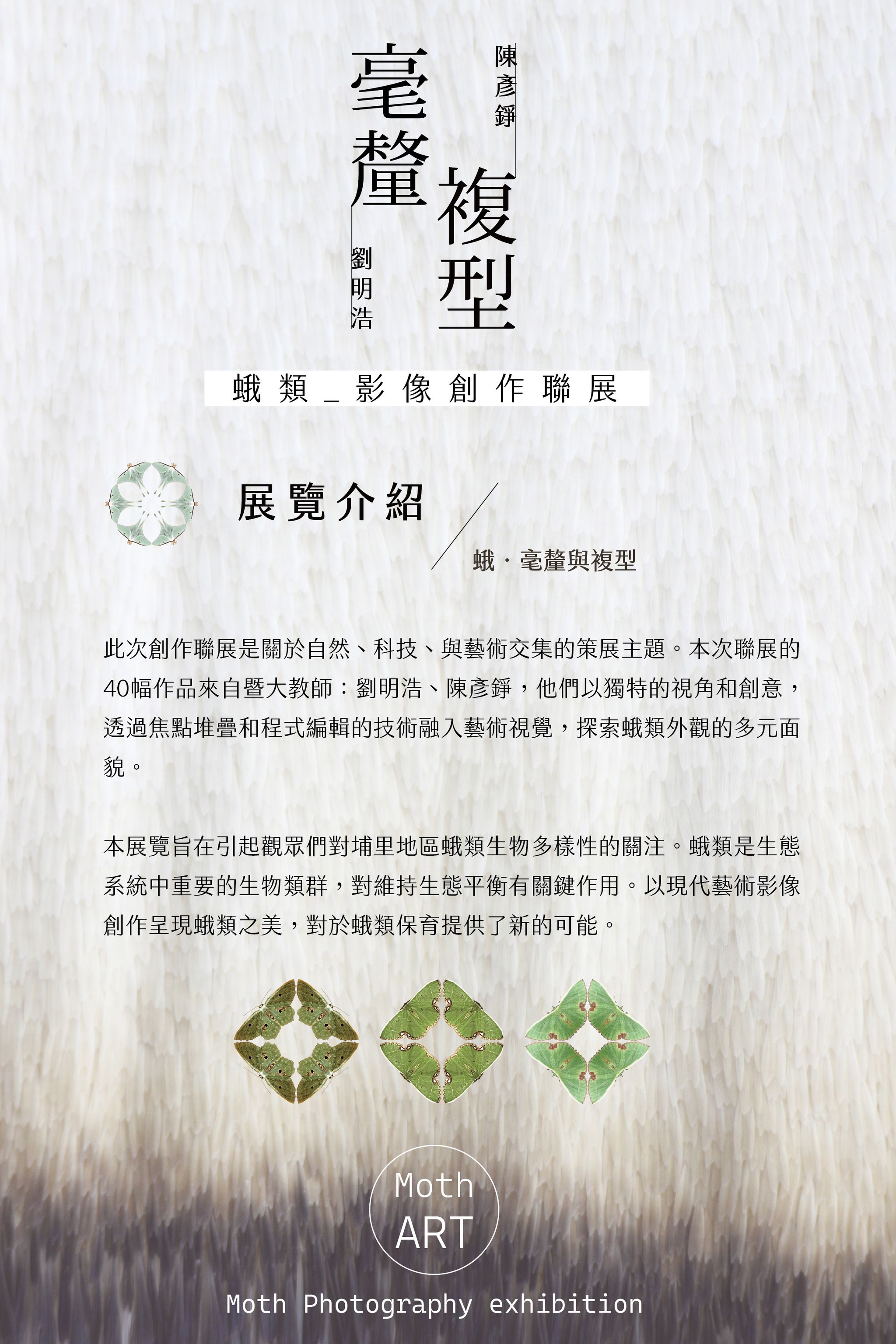 簡介.jpg