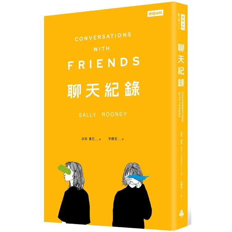 聊天紀錄.jpg