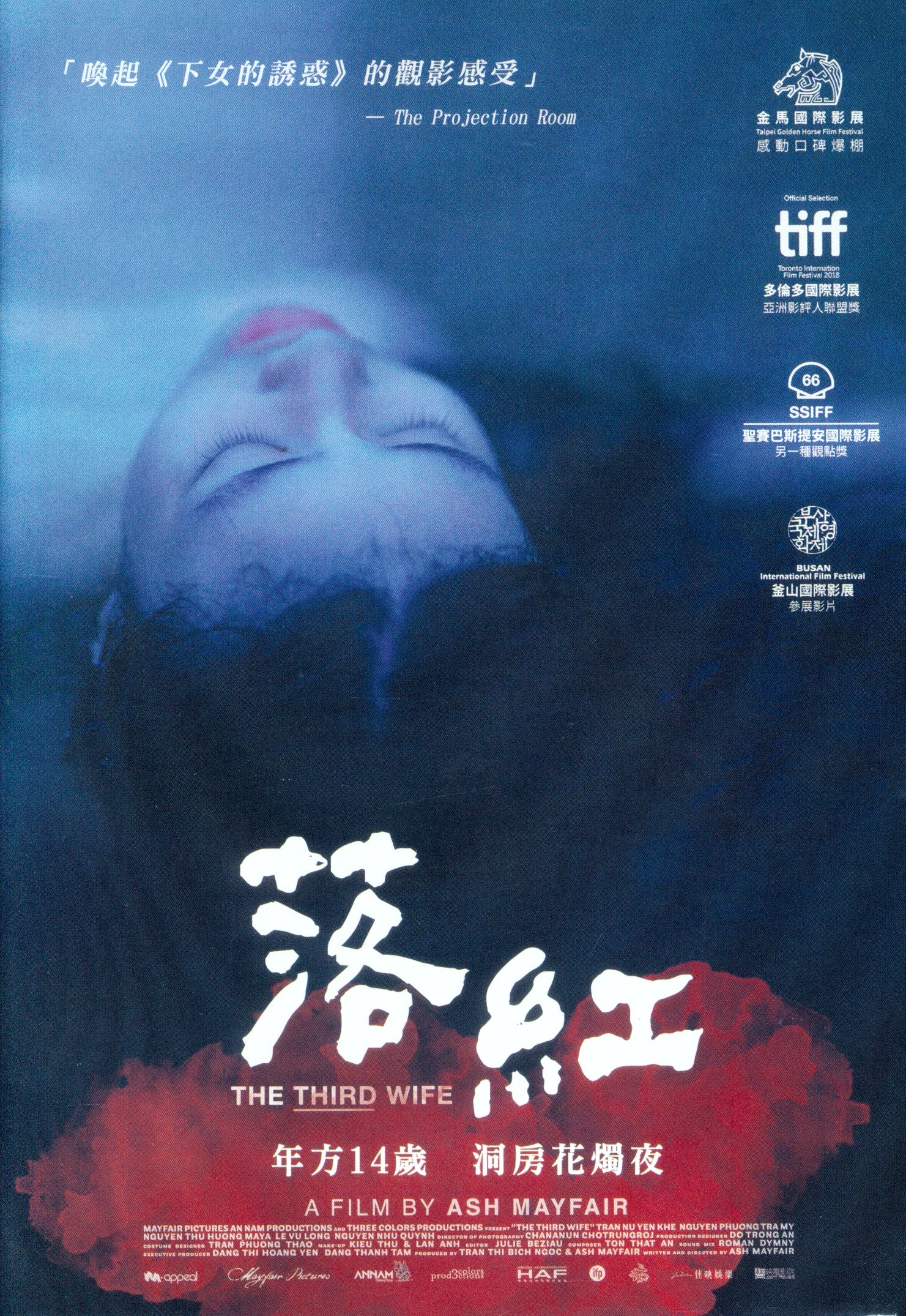 落紅.jpg